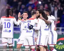 爱游戏娱乐-甘冈对克莱蒙预测